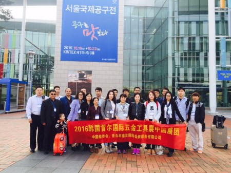 2016第23届韩国国际工具展