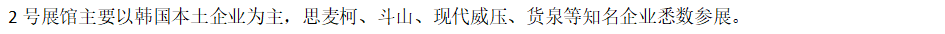 尊龙凯时旗舰厅