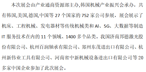 尊龙凯时旗舰厅