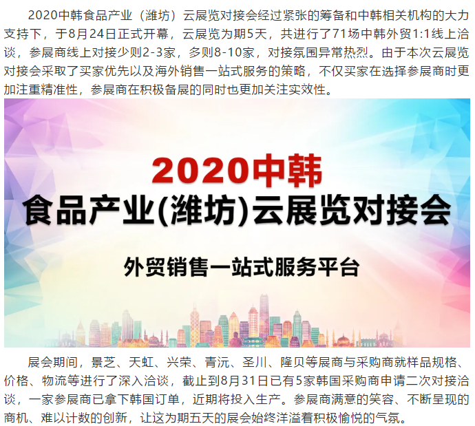 尊龙凯时旗舰厅