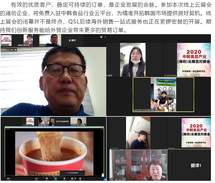 尊龙凯时旗舰厅