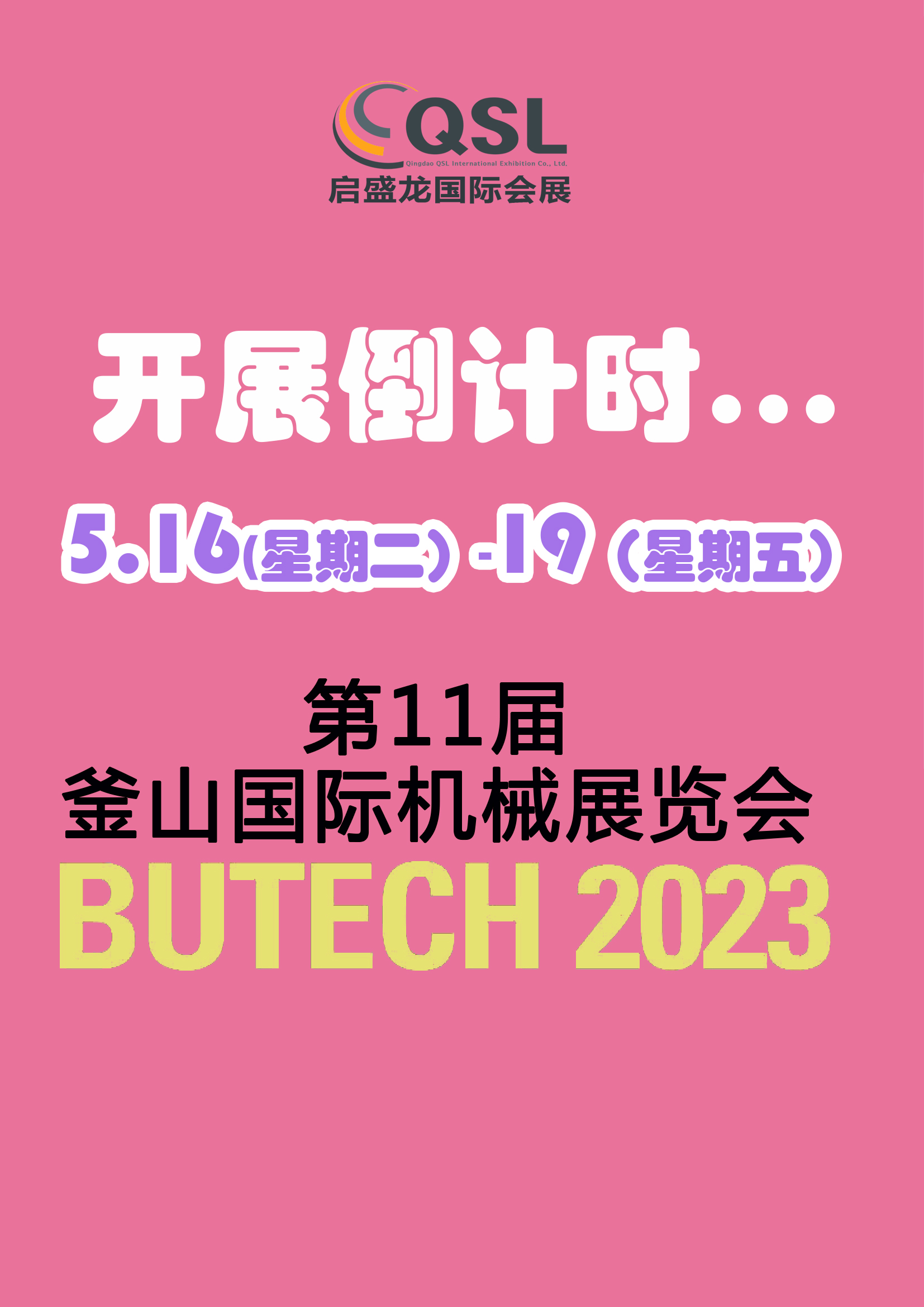 微信图片_20230510095445.jpg